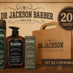 DR JACKSON SET 3 VO 1 - POTION 1.0 ( 800 ML) + ELIXIR 6.1 ( 250ML) + ELIXIR 6.2 (100 ML)